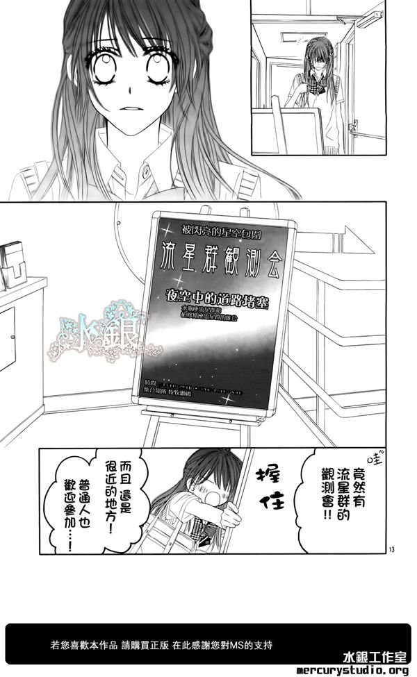 第93话