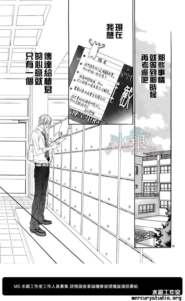 第93话