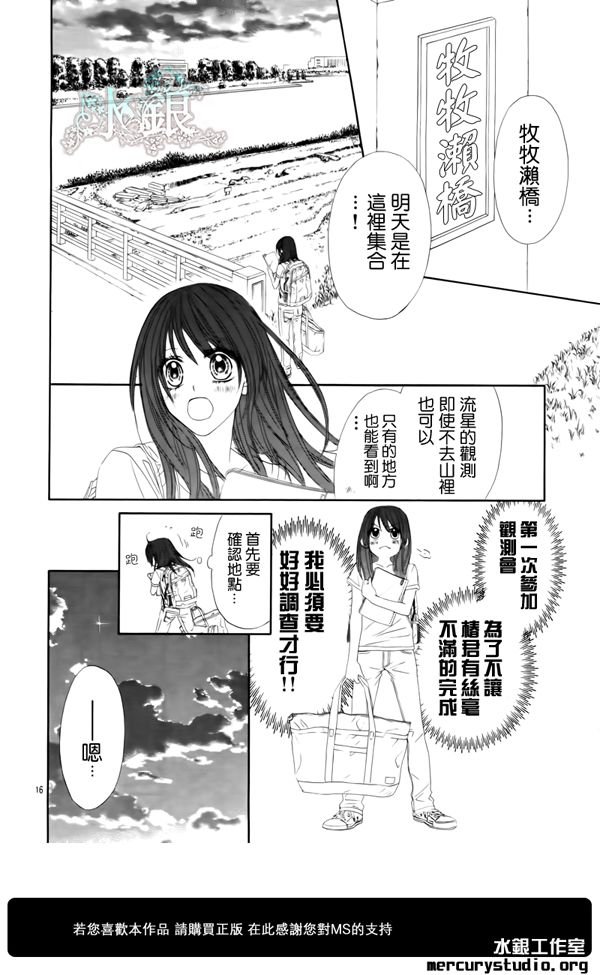 第93话