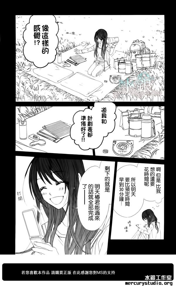 第93话