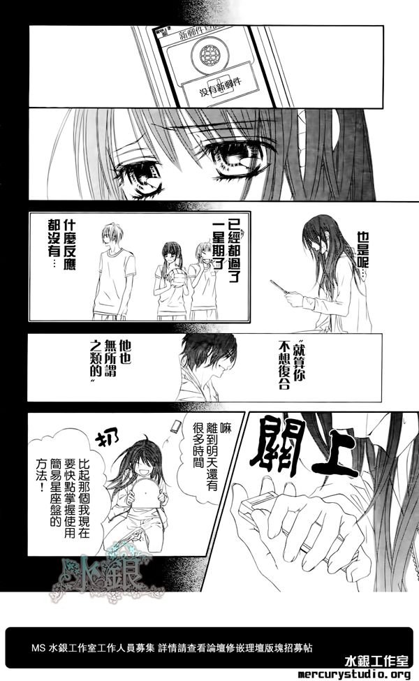 第93话
