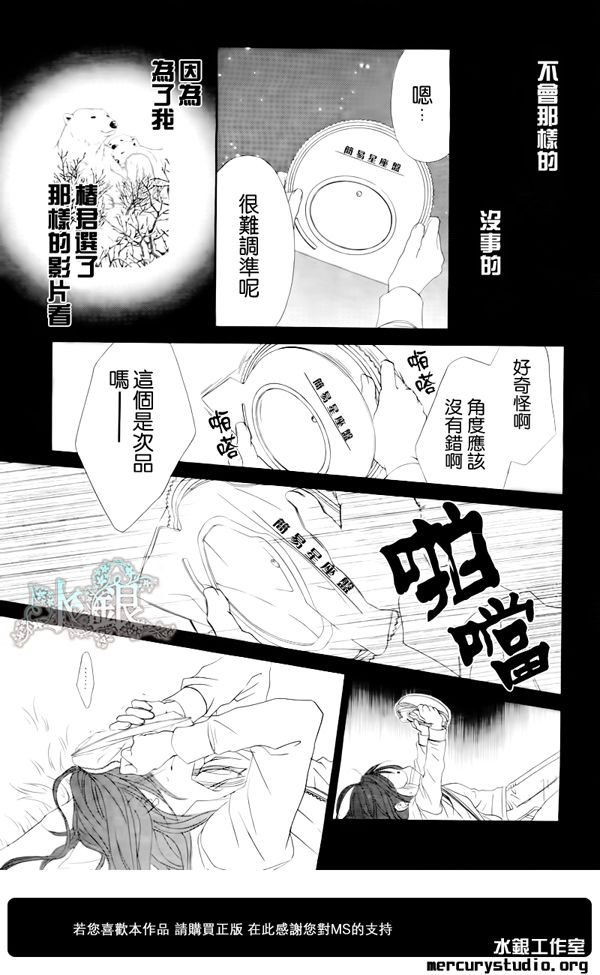 第93话