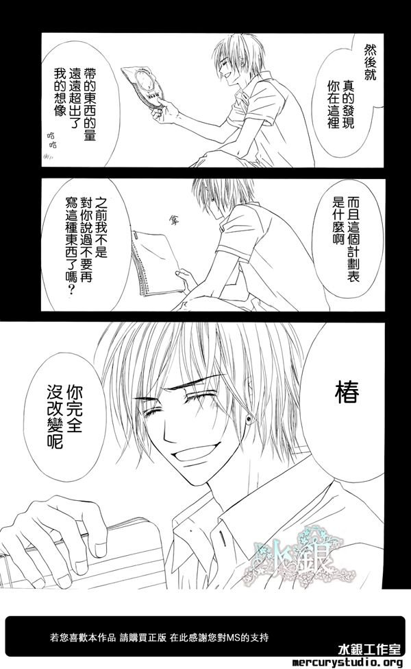 第93话
