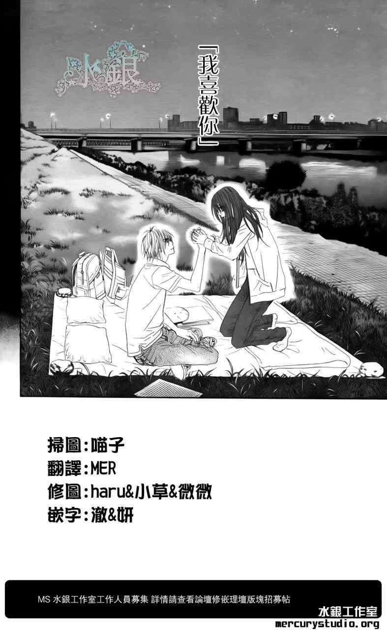第94话