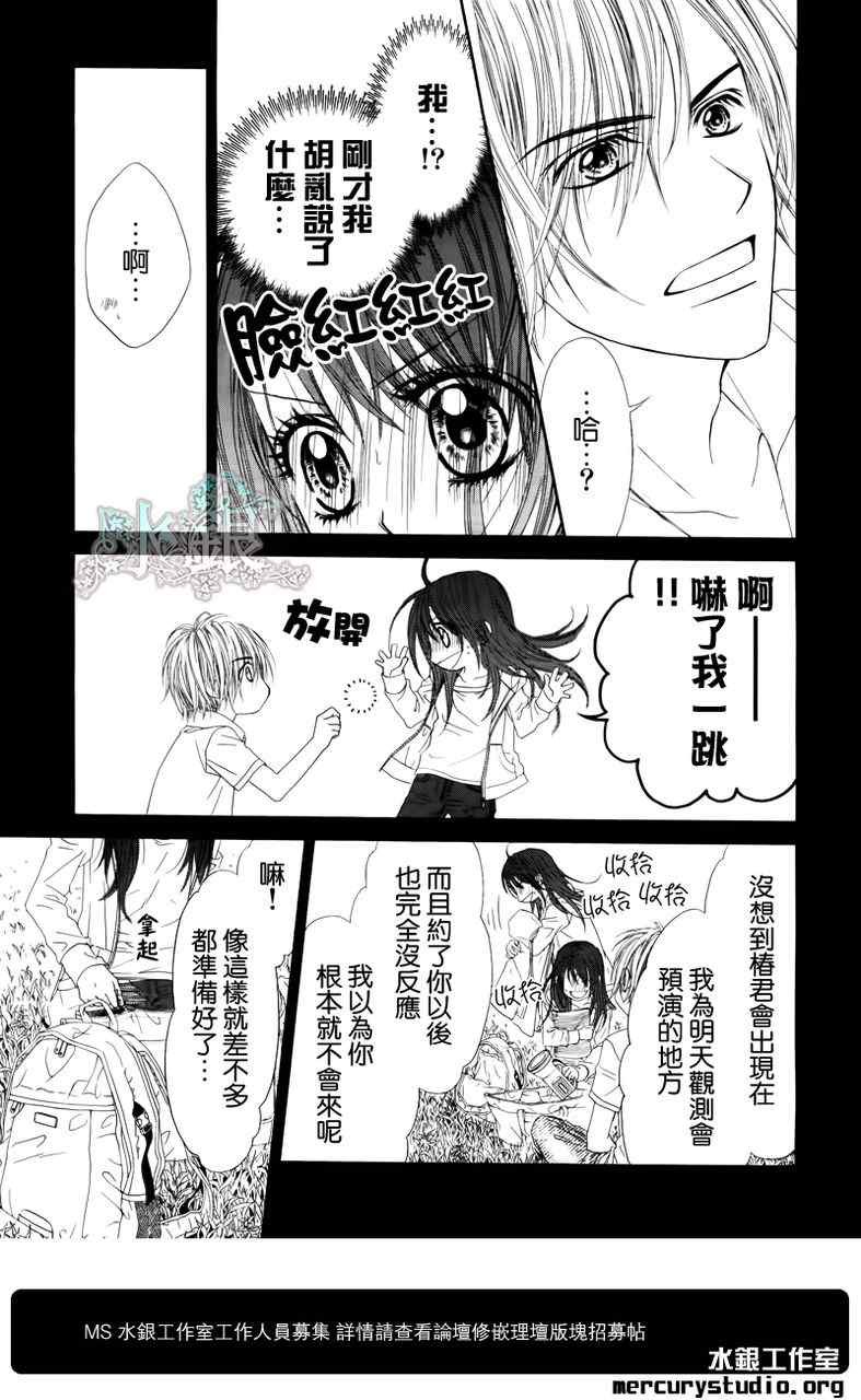 第94话