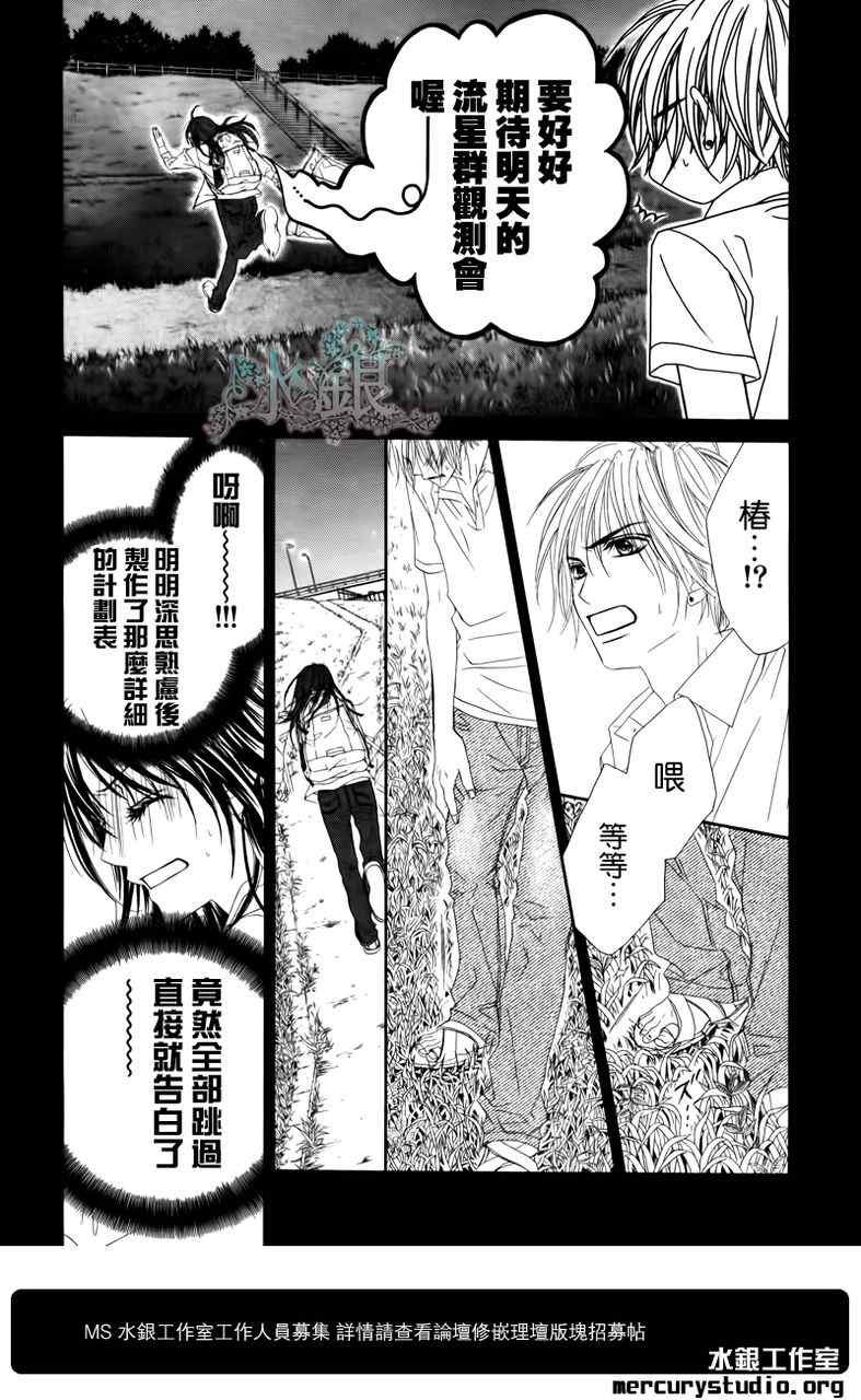第94话