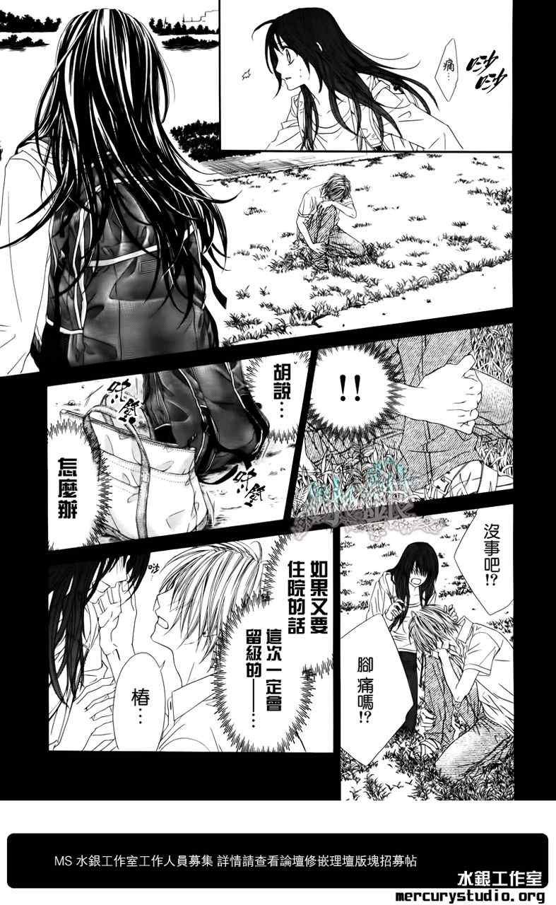 第94话