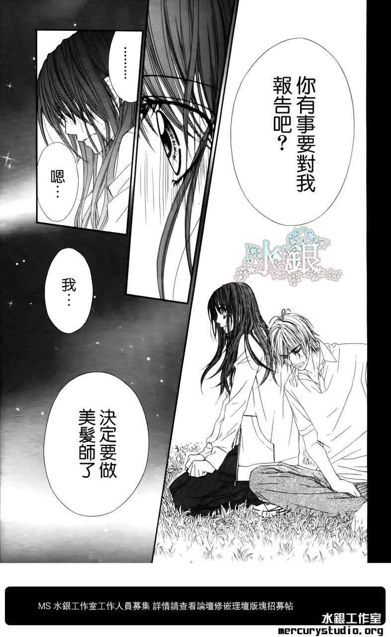 第94话