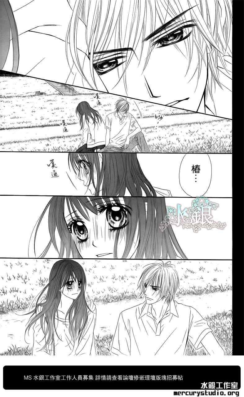 第94话