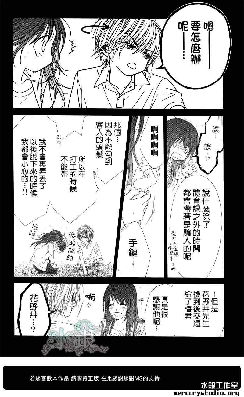第94话