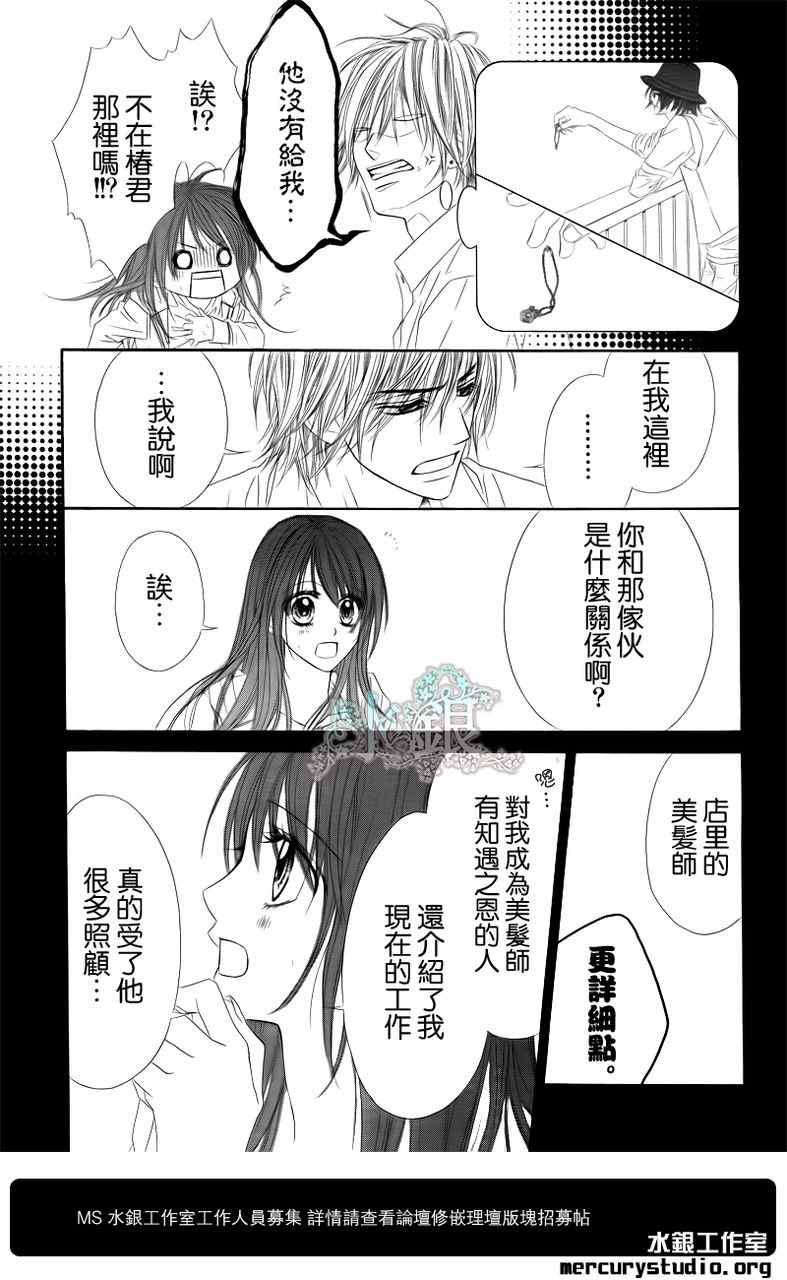 第94话