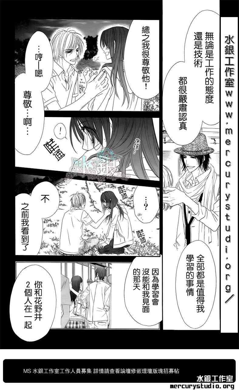 第94话