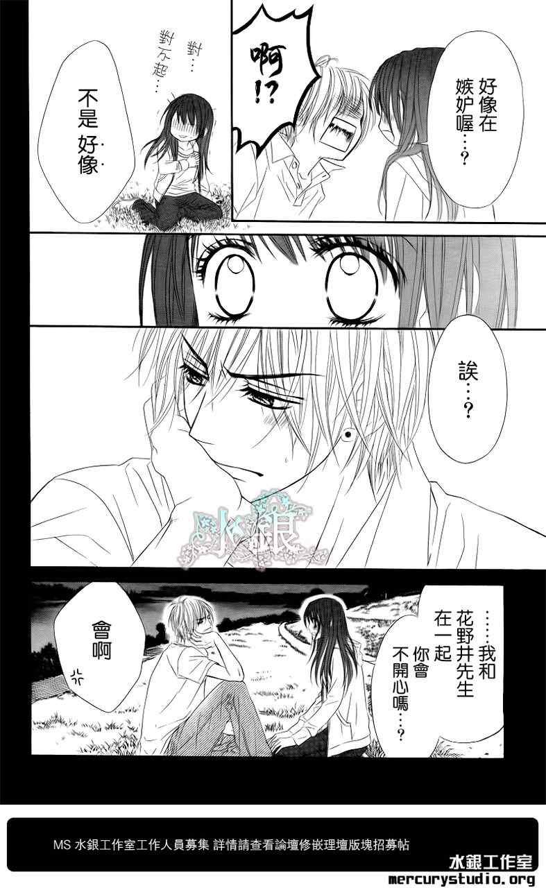 第94话