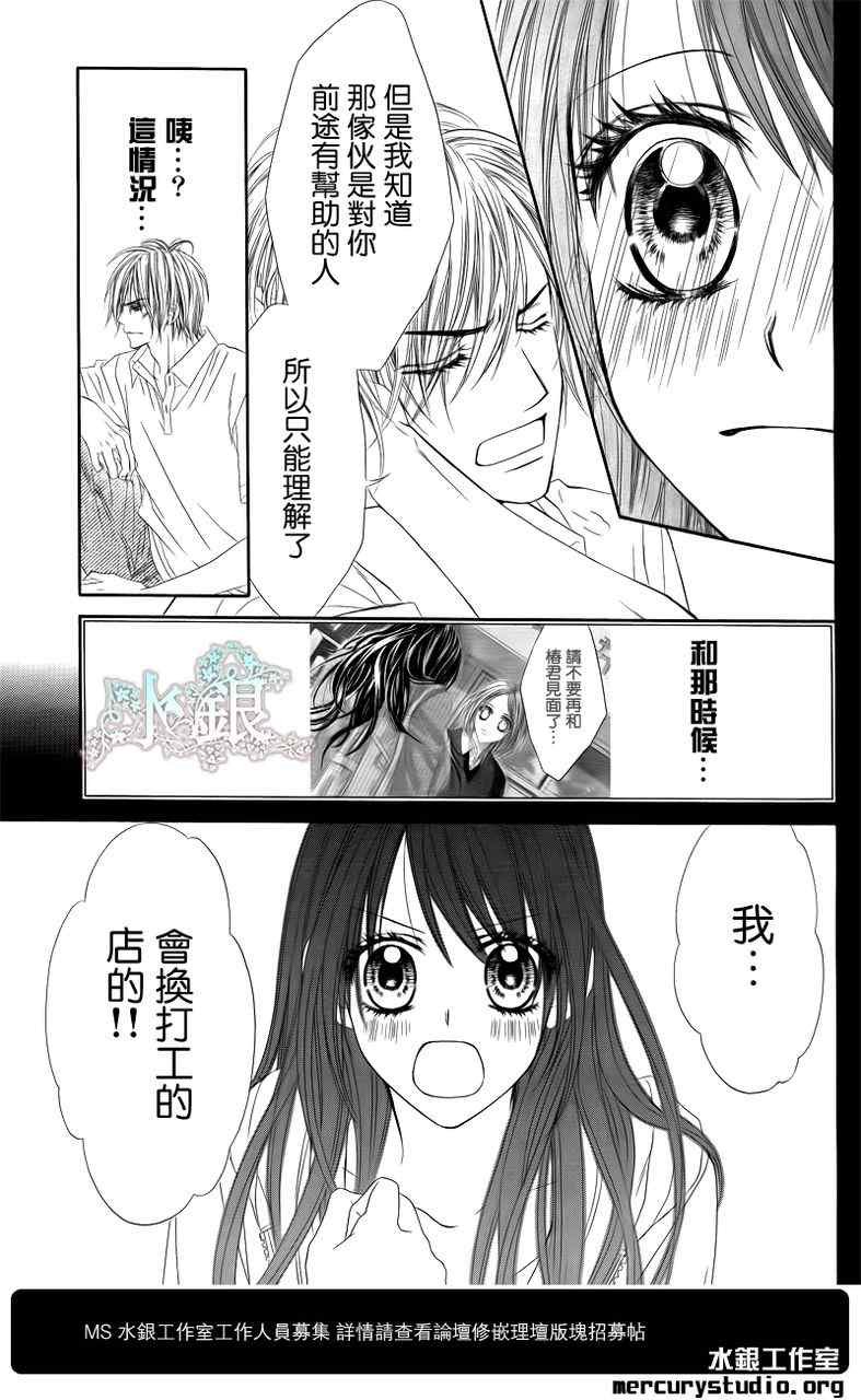 第94话