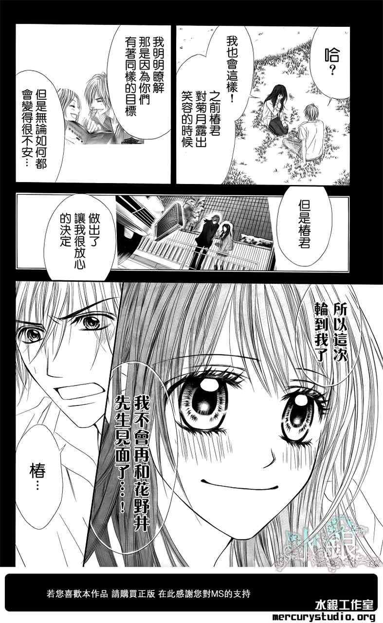 第94话