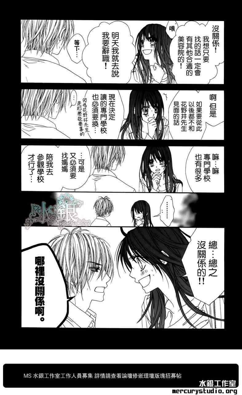 第94话