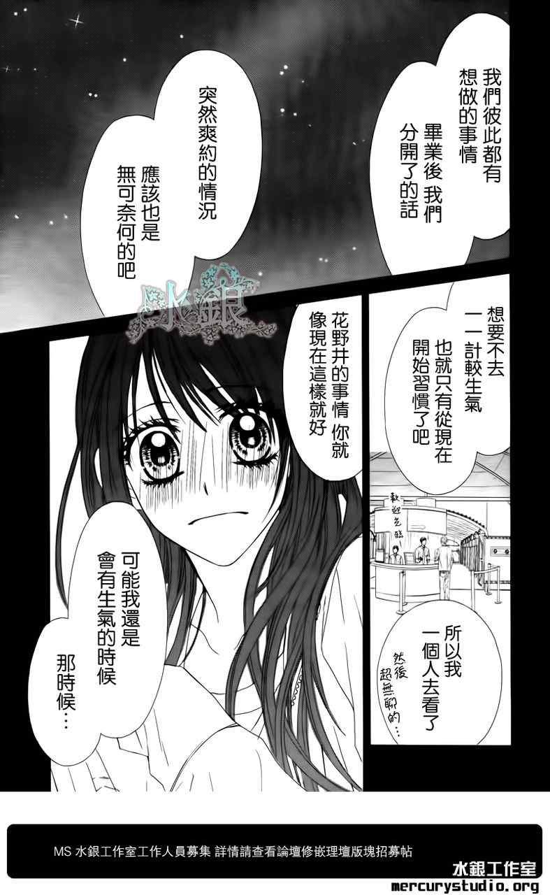 第94话