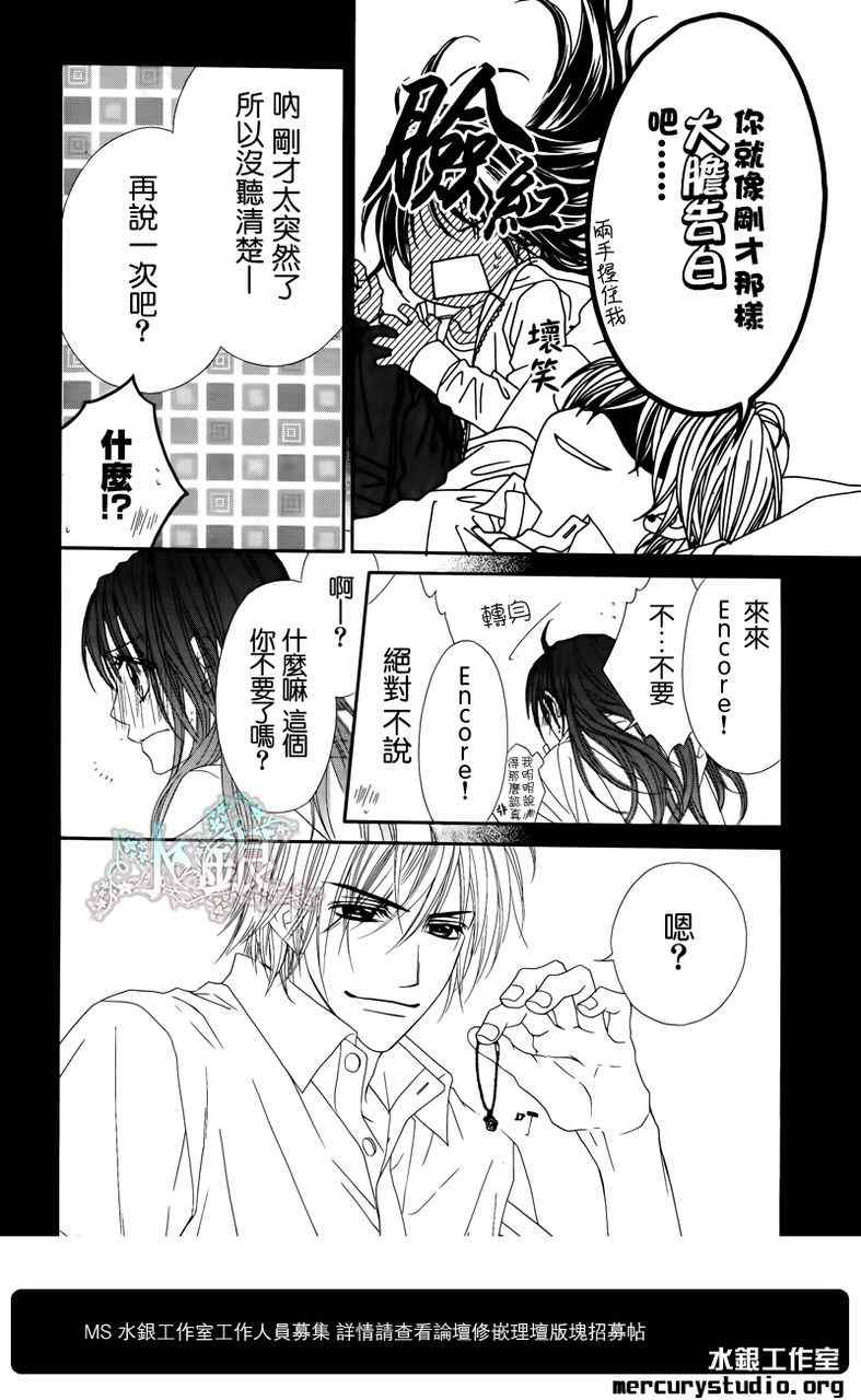 第94话