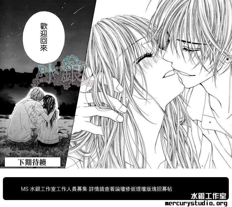 第94话