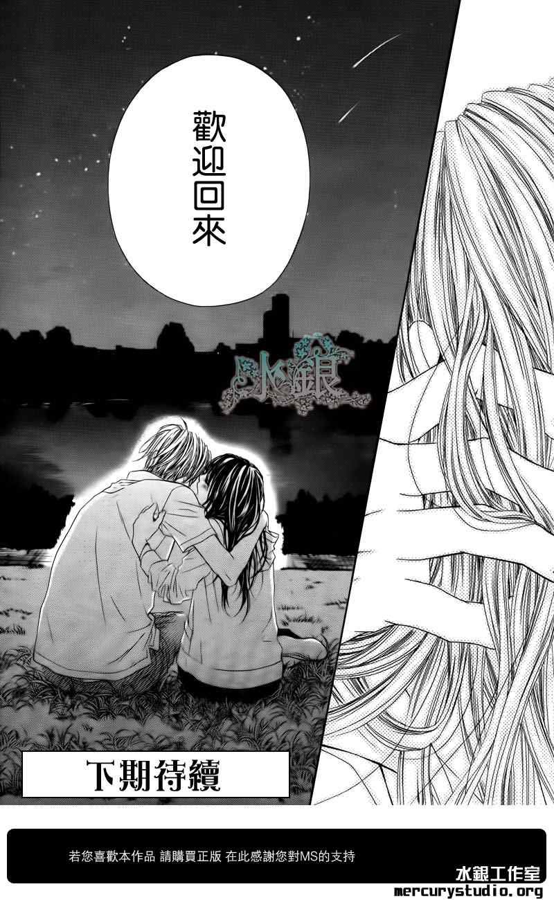 第94话