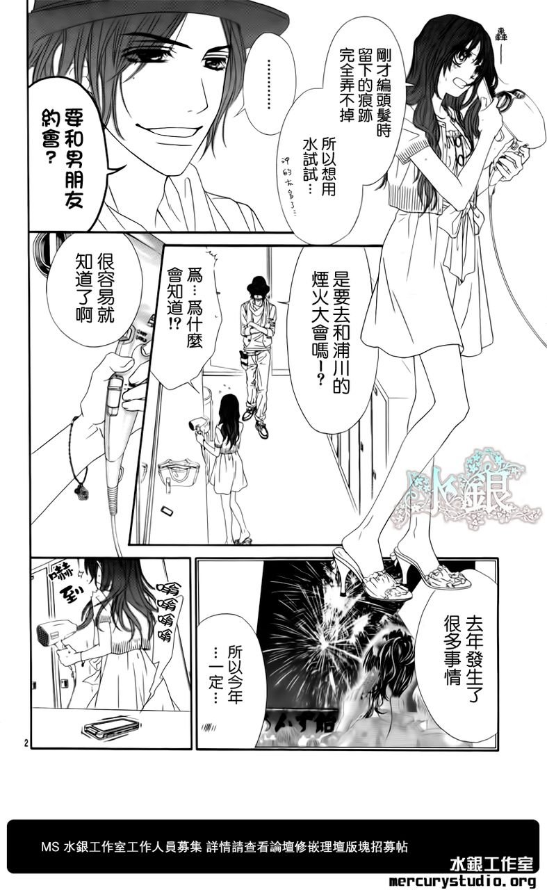 第95话