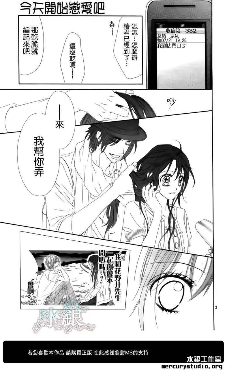 第95话