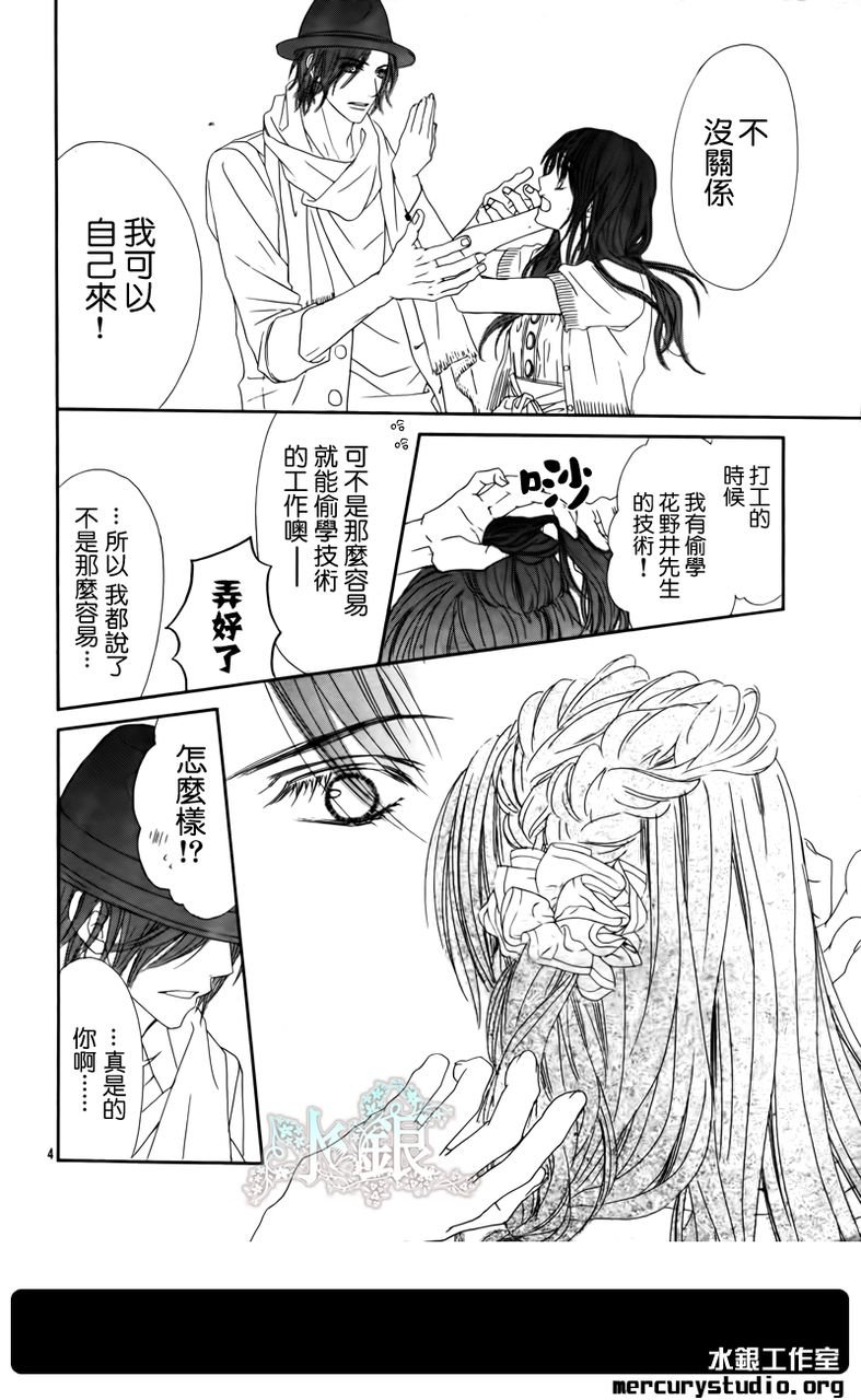 第95话