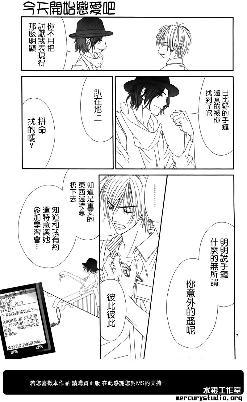 第95话