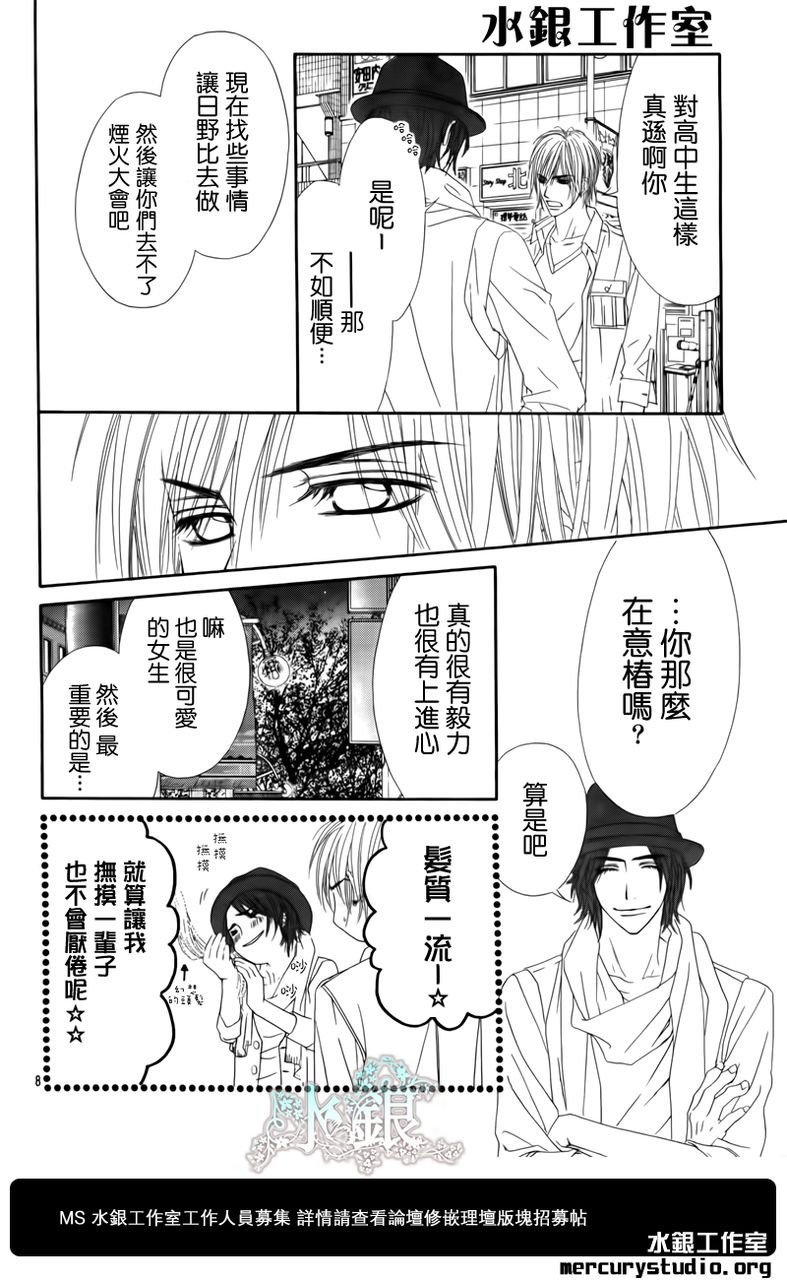 第95话