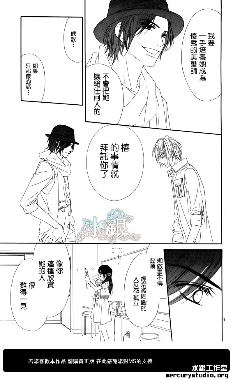 第95话