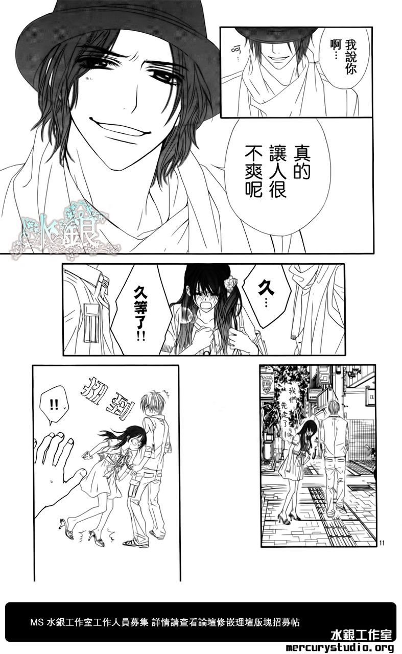 第95话