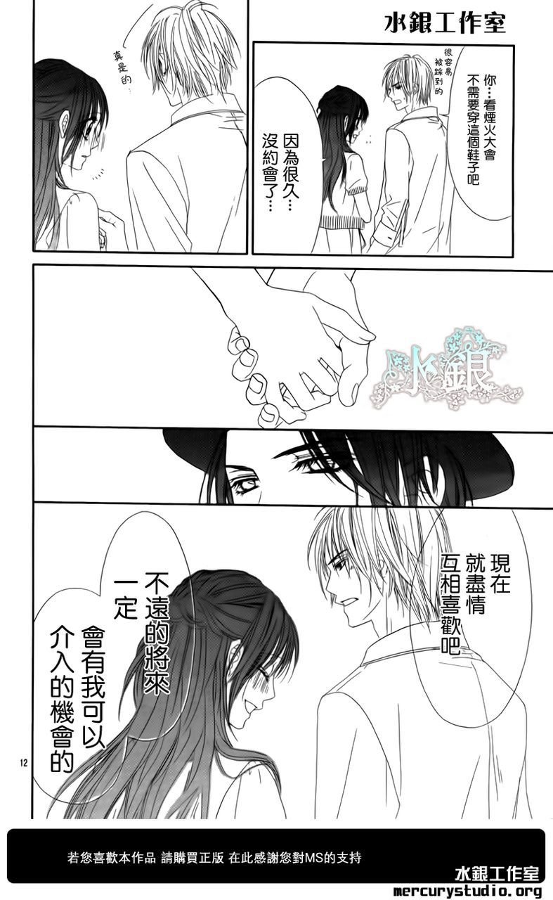 第95话