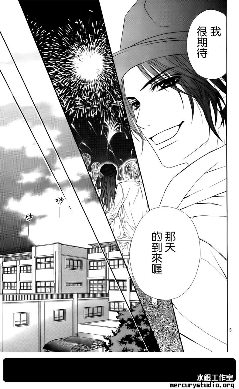第95话