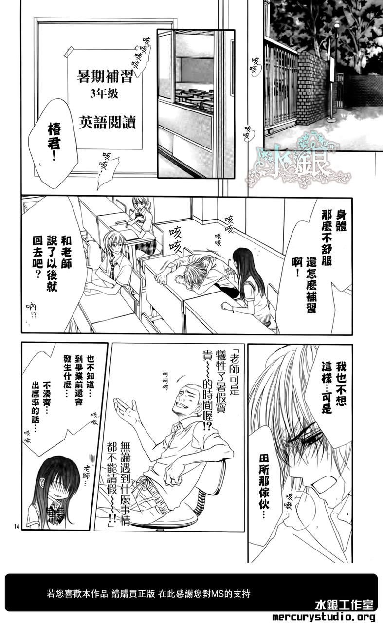 第95话