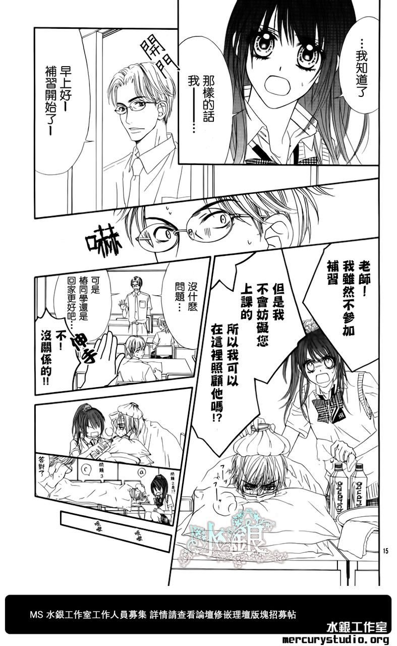 第95话