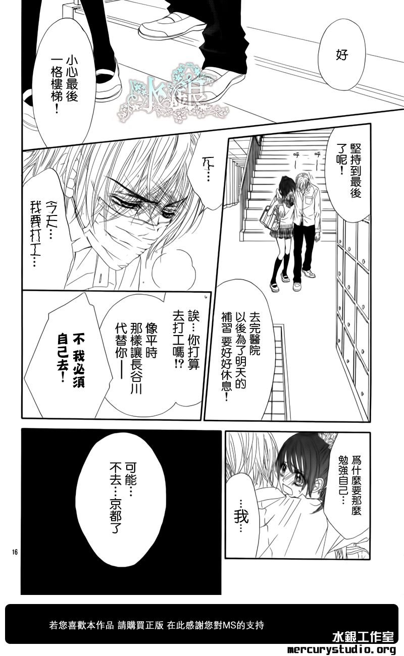 第95话