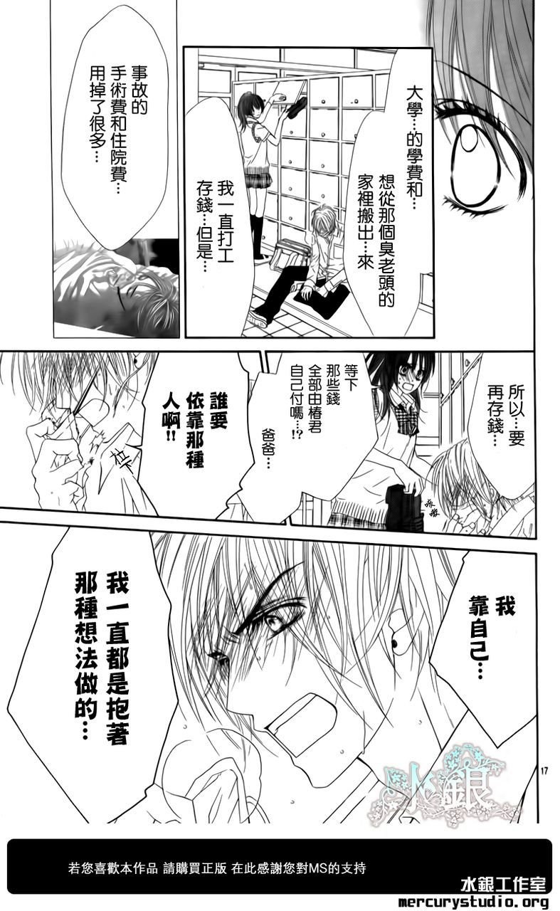 第95话