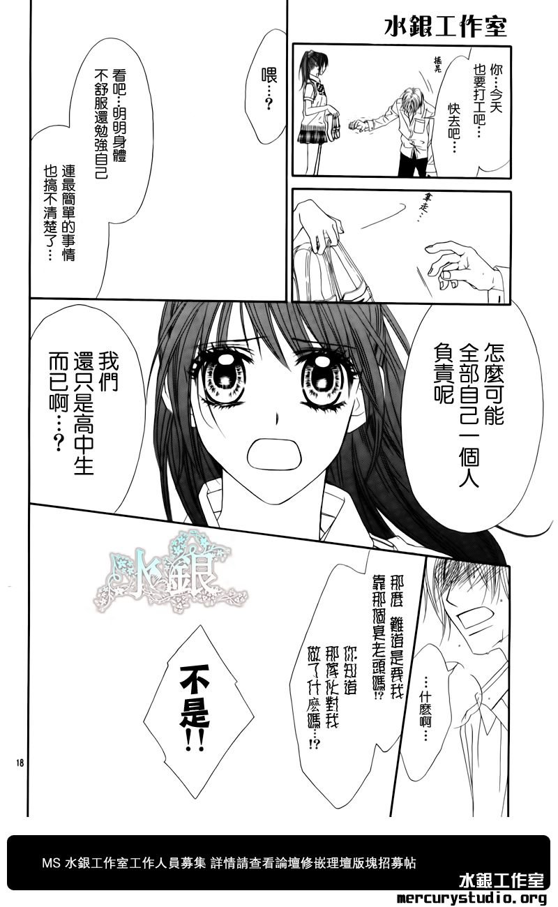 第95话