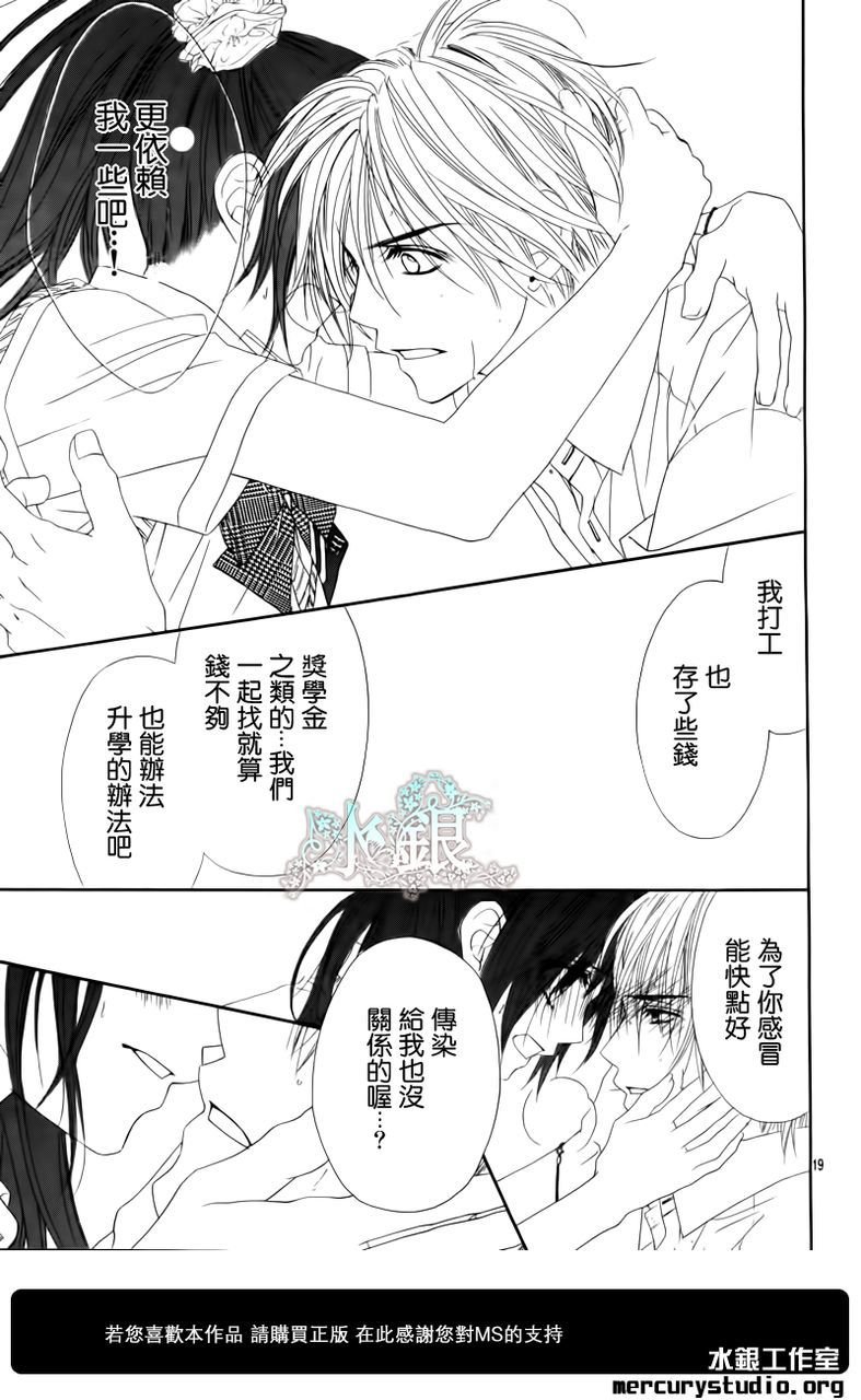 第95话