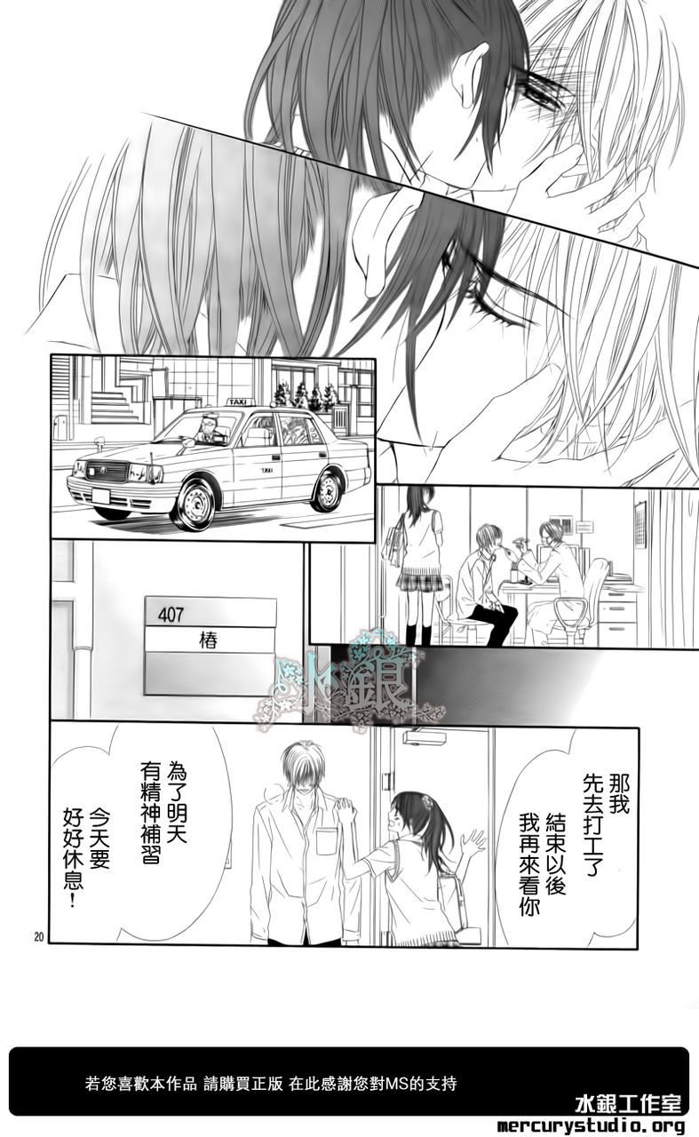第95话