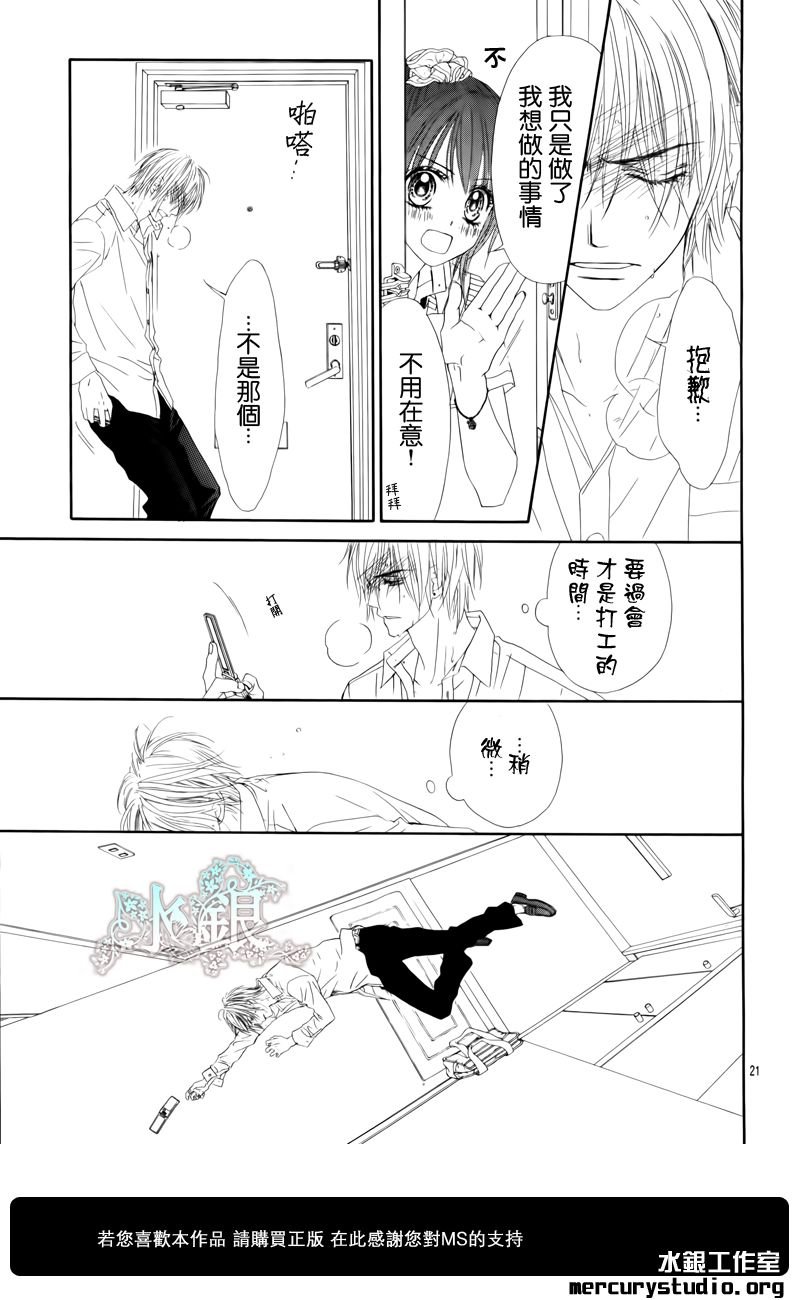 第95话