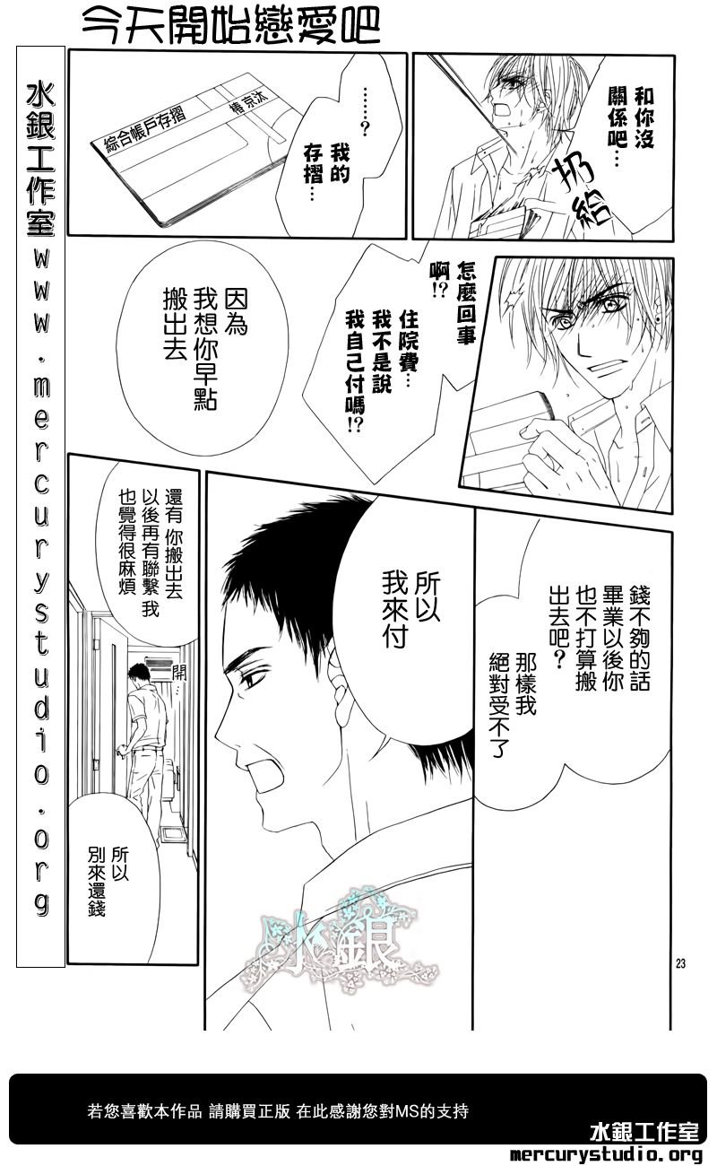第95话