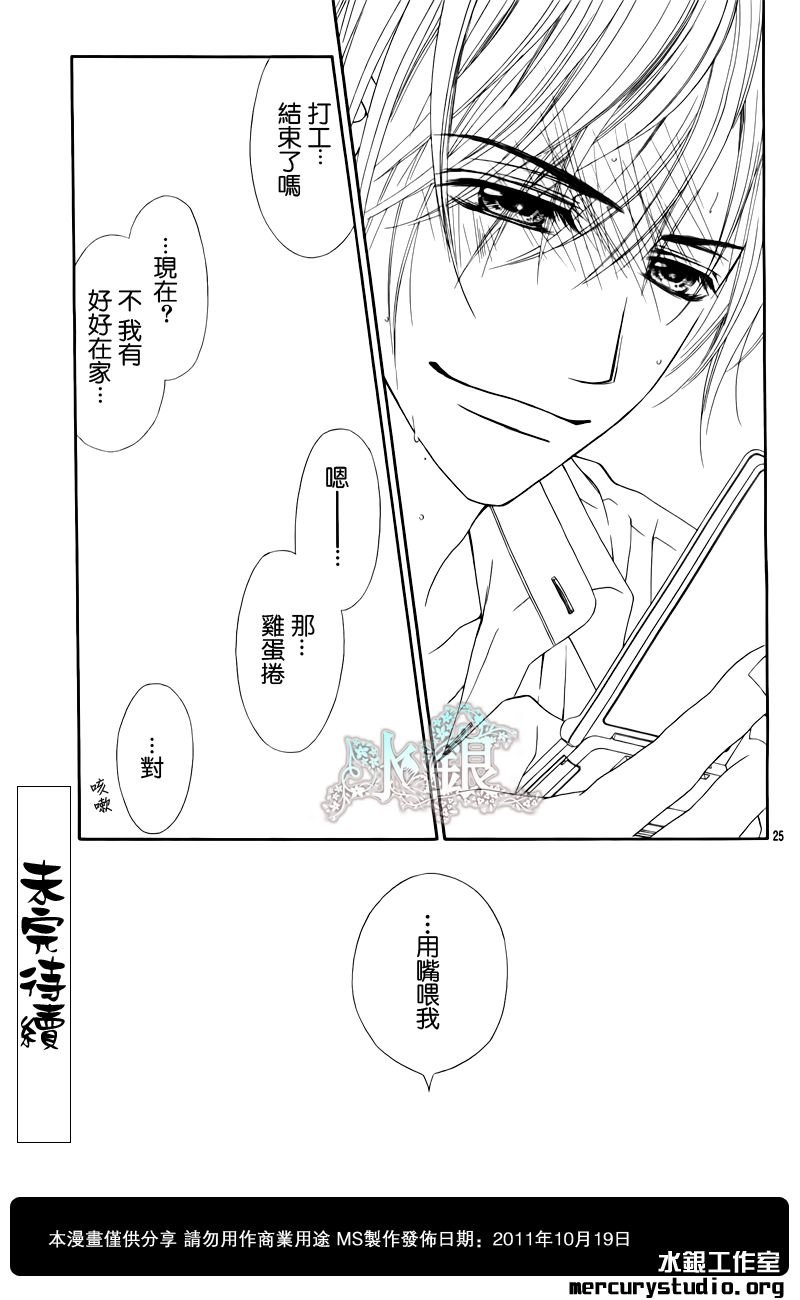 第95话