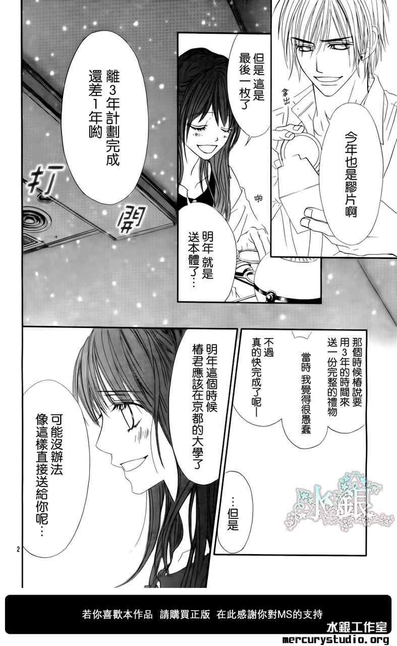 第96话