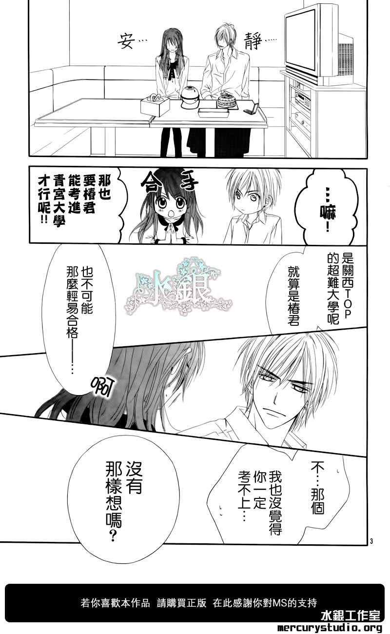 第96话