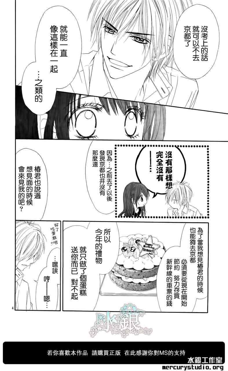第96话