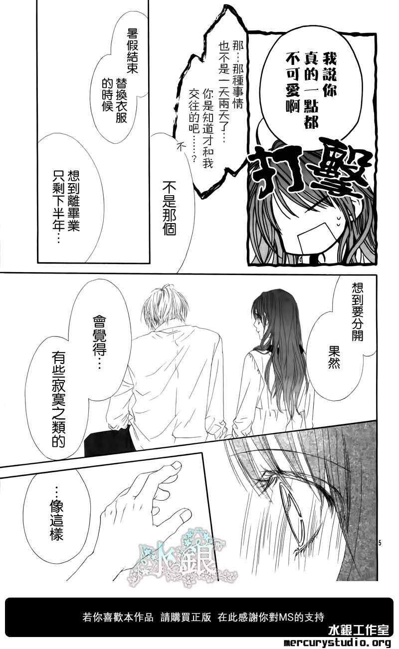 第96话