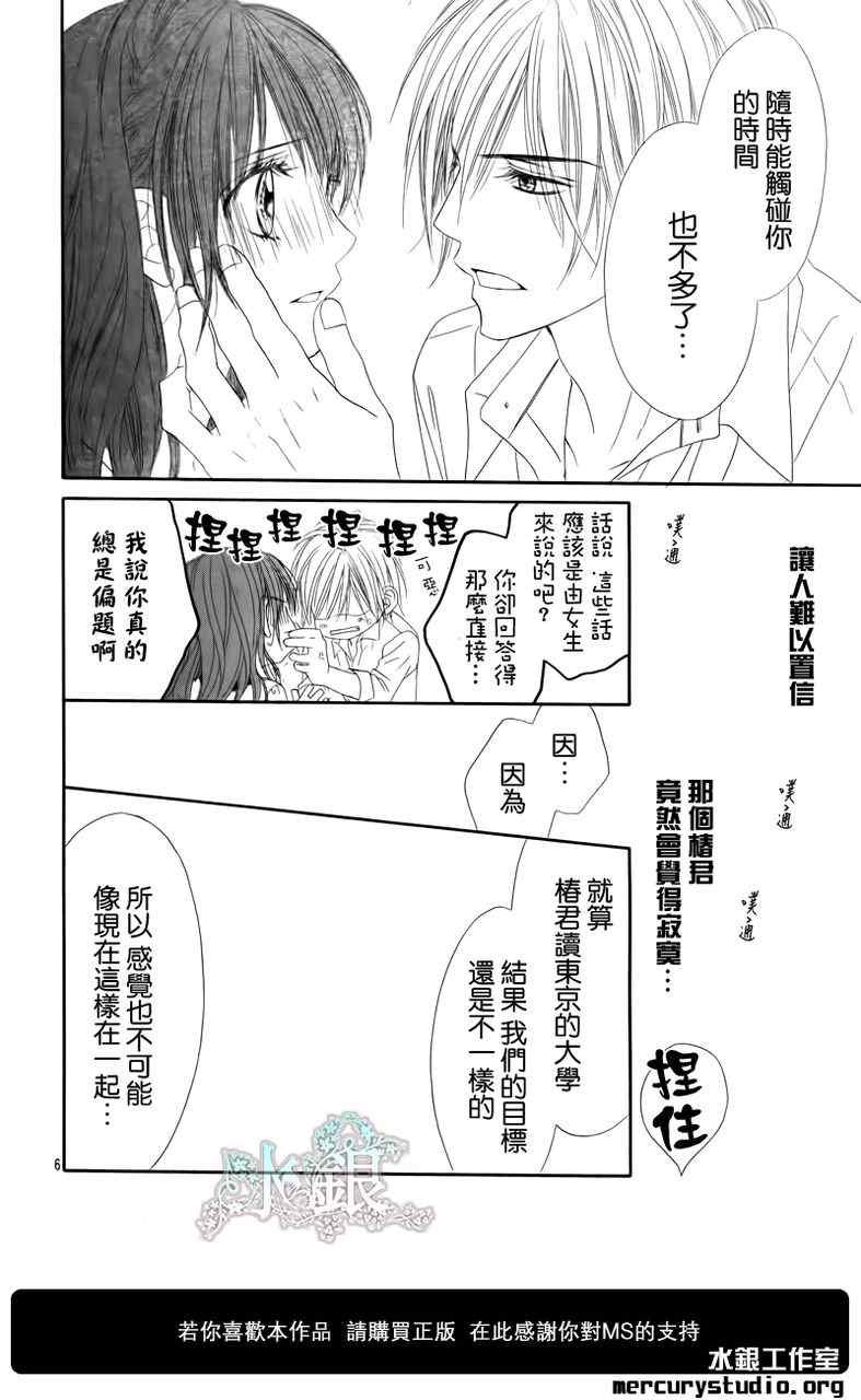 第96话