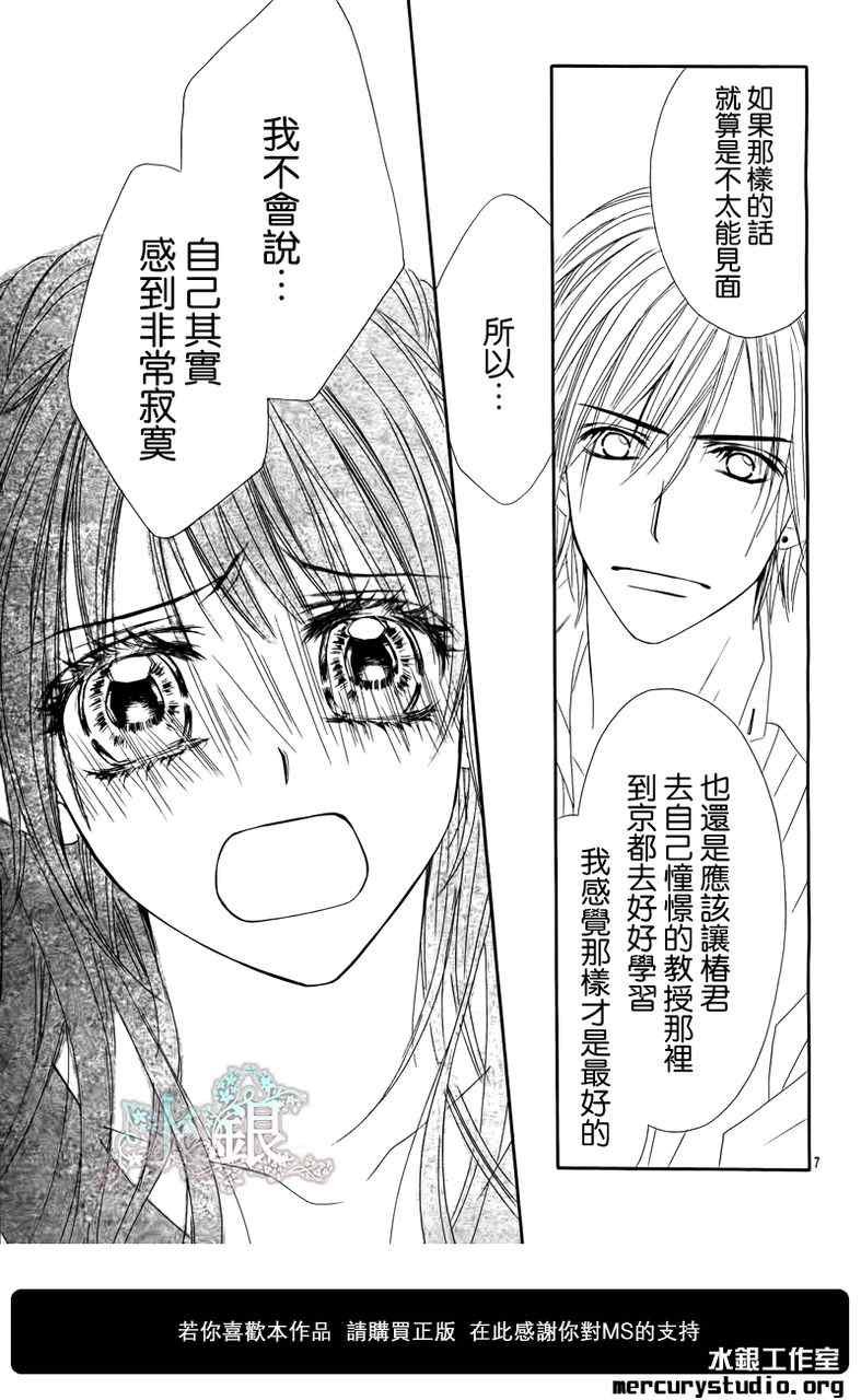第96话