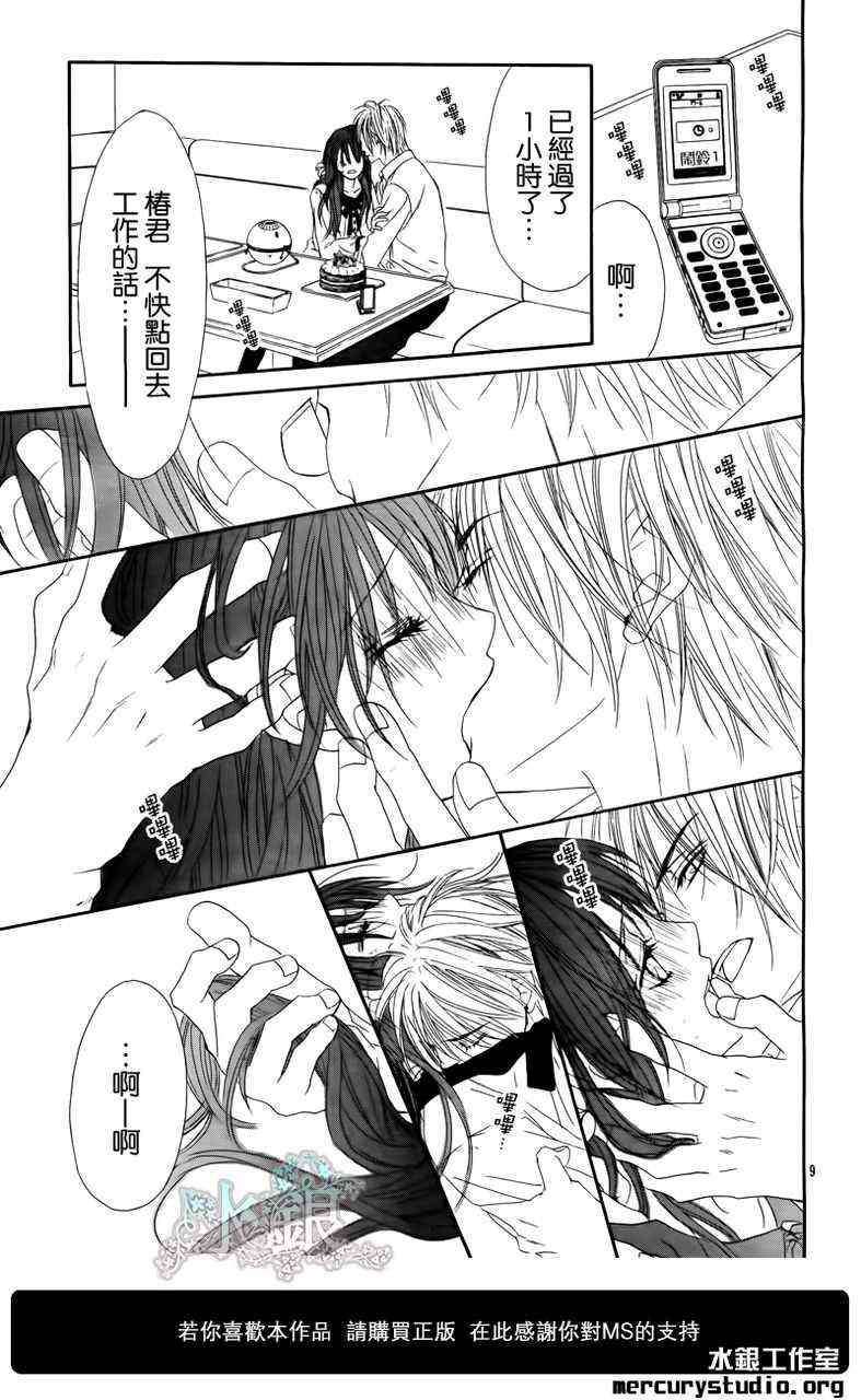 第96话